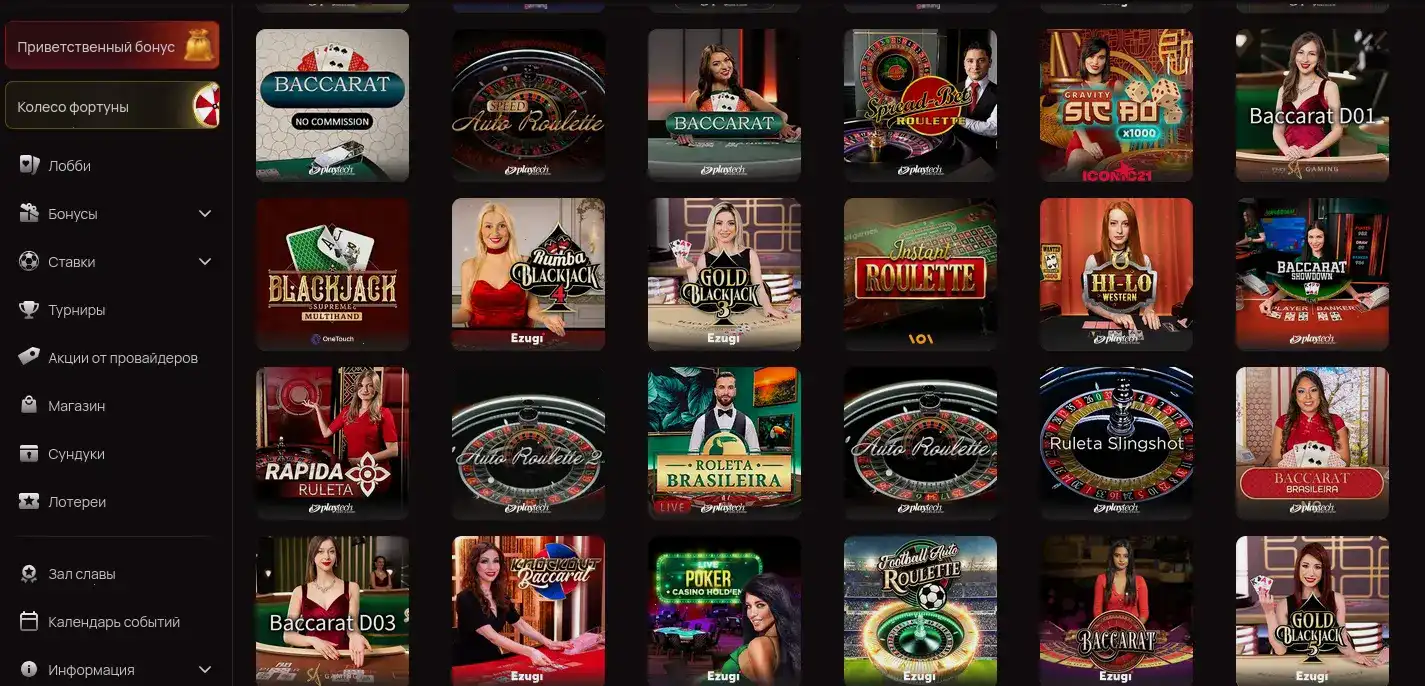 Игровые автоматы Fresh casino слоты live